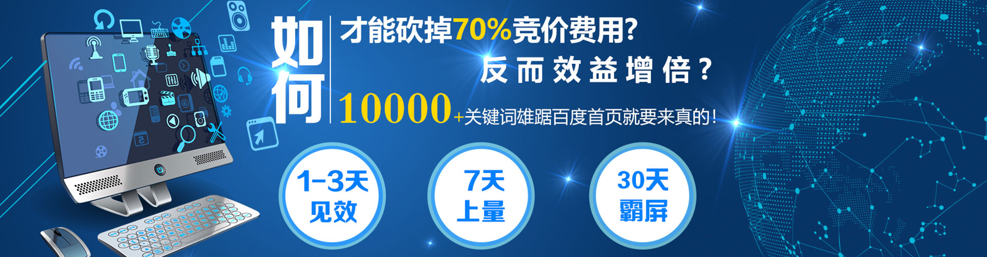 泽库百度信息流